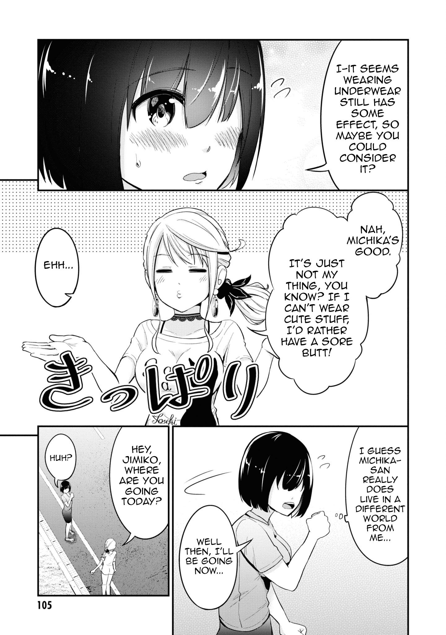 Tabi Gal! Nihon Juudan Chari Kikou Vol. 1 Ch. 5 第18页