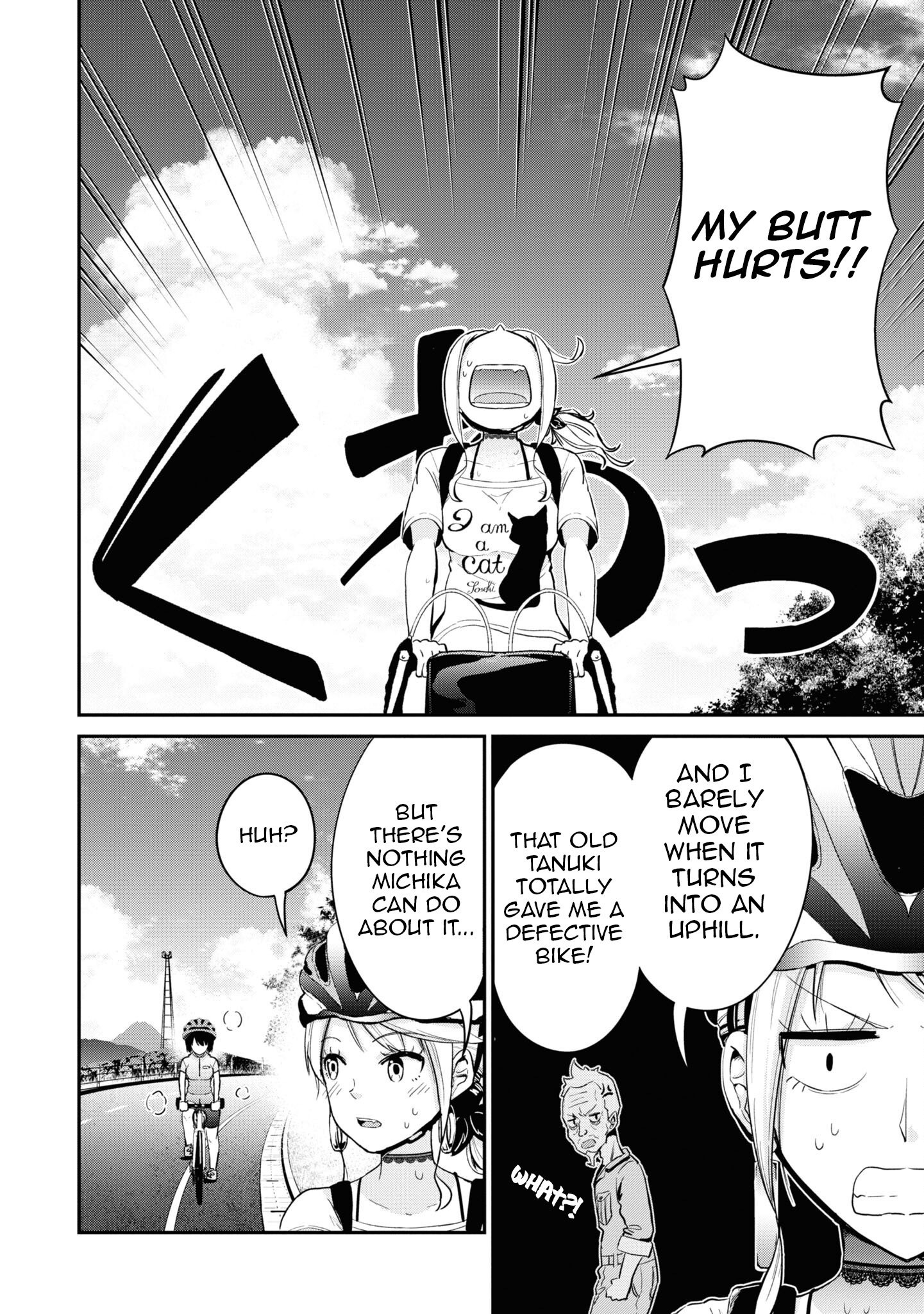 Tabi Gal! Nihon Juudan Chari Kikou Vol. 1 Ch. 5 第3页