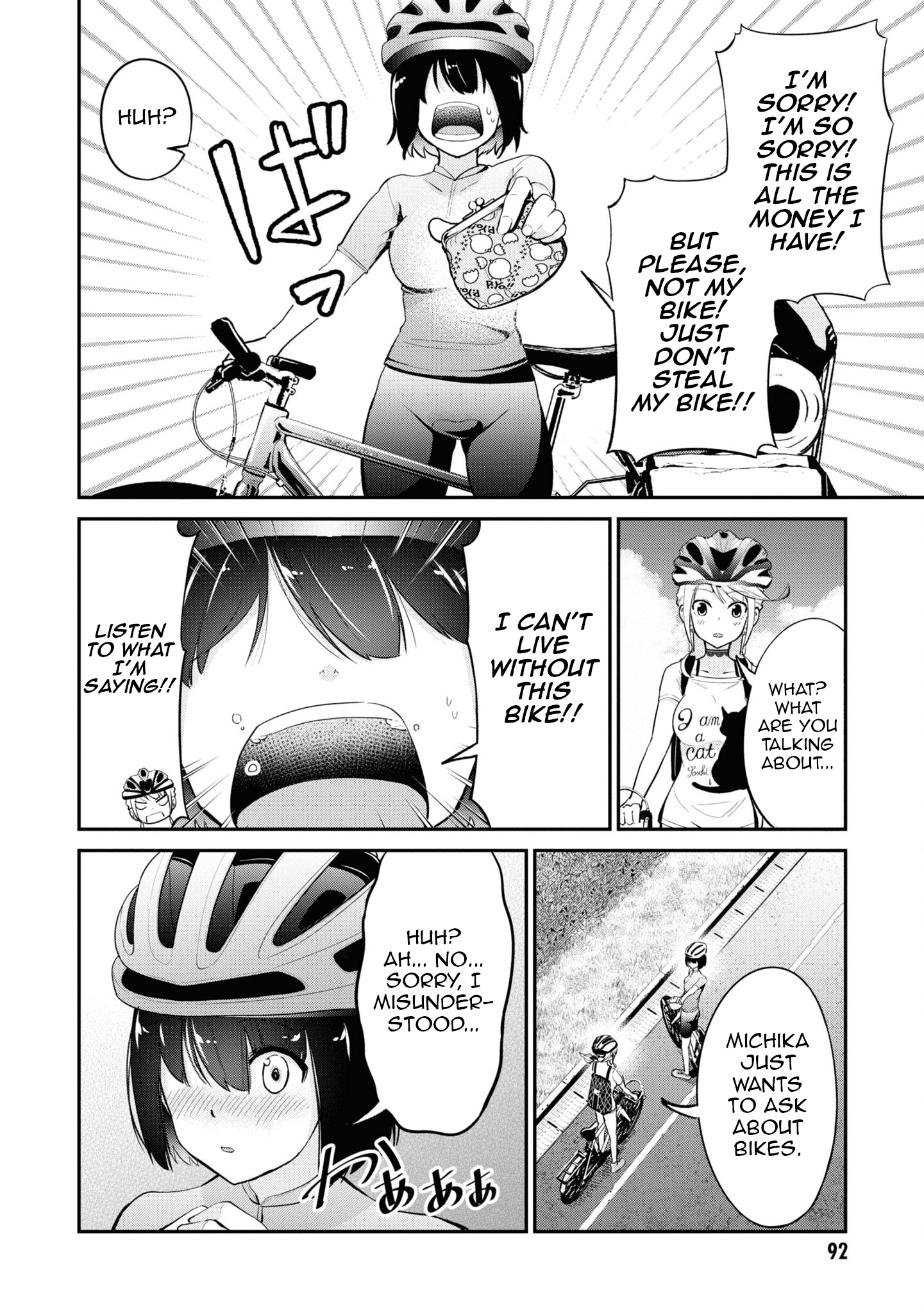 Tabi Gal! Nihon Juudan Chari Kikou Vol. 1 Ch. 5 第5页