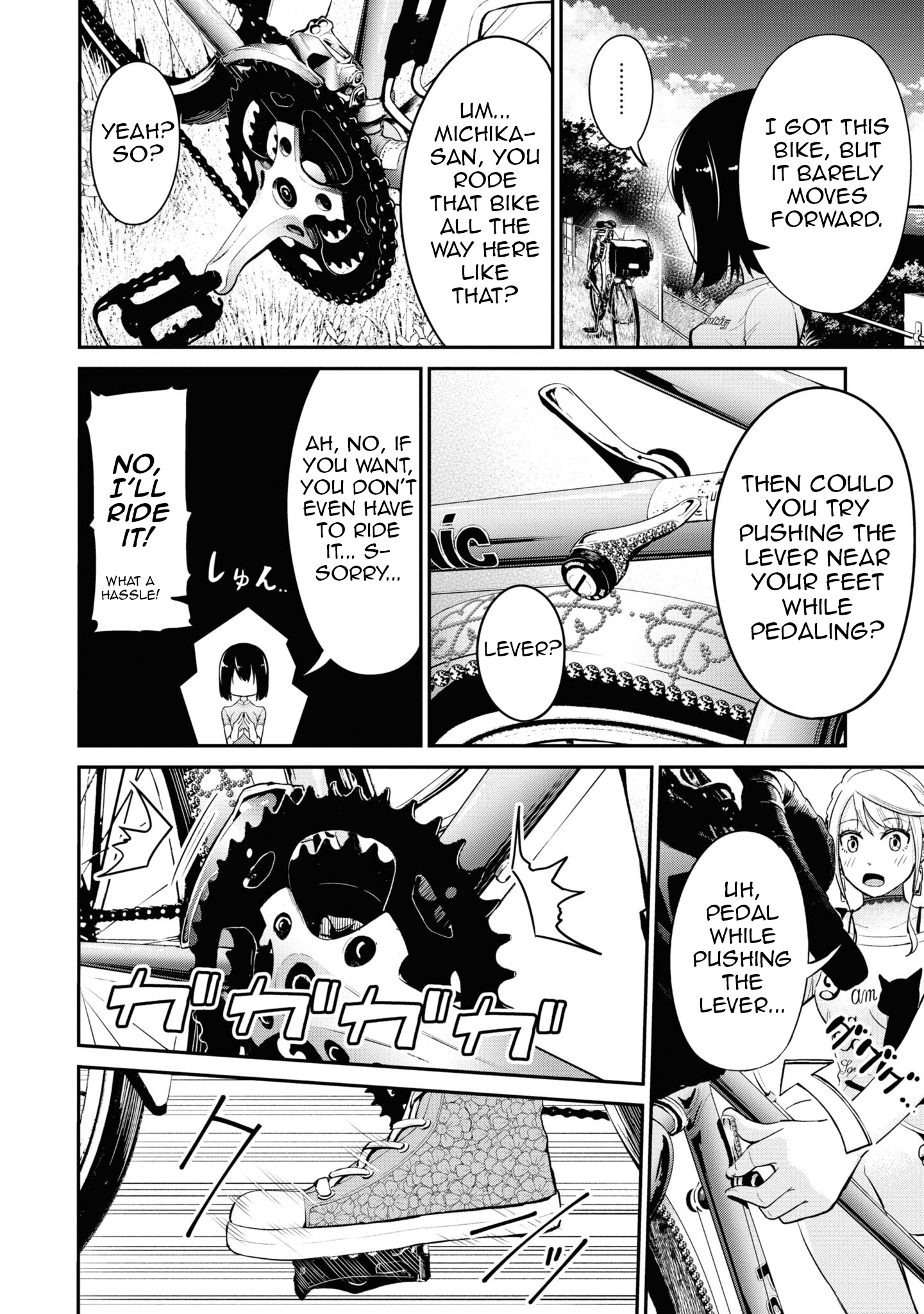 Tabi Gal! Nihon Juudan Chari Kikou Vol. 1 Ch. 5 第7页
