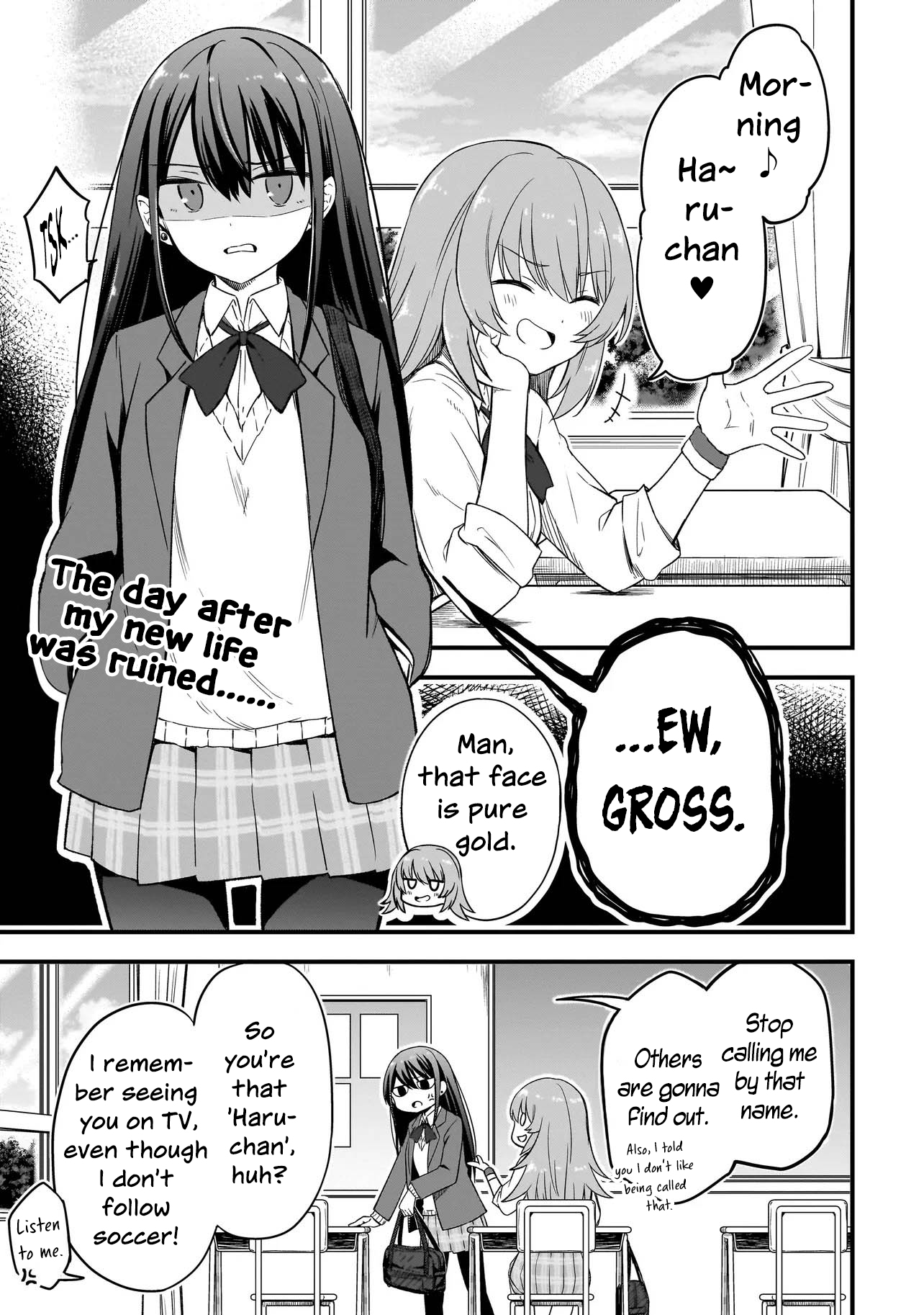 Haru no Regista That's What A Hero Would Say! (Part 1) 第1页