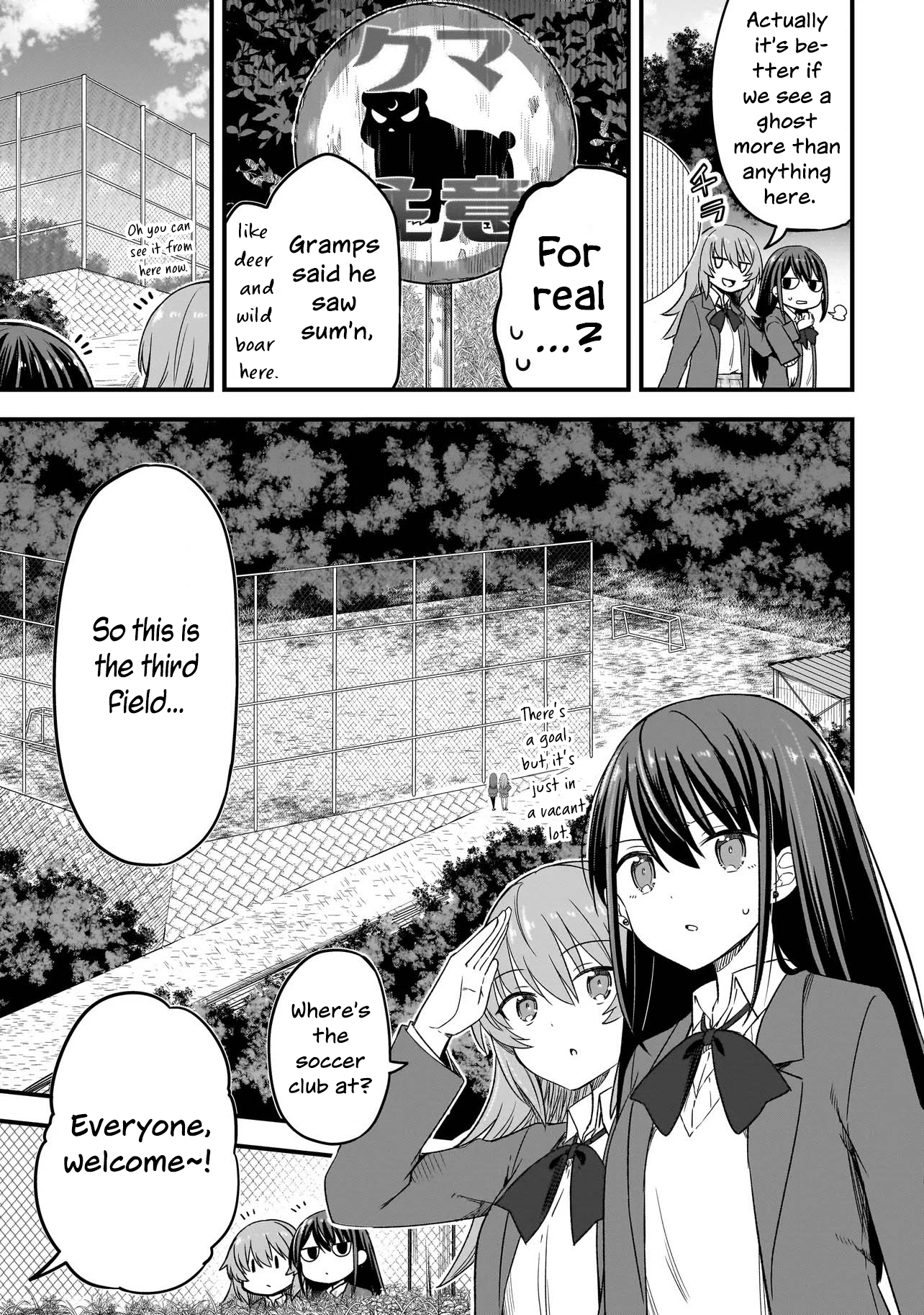 Haru no Regista That's What A Hero Would Say! (Part 1) 第19页