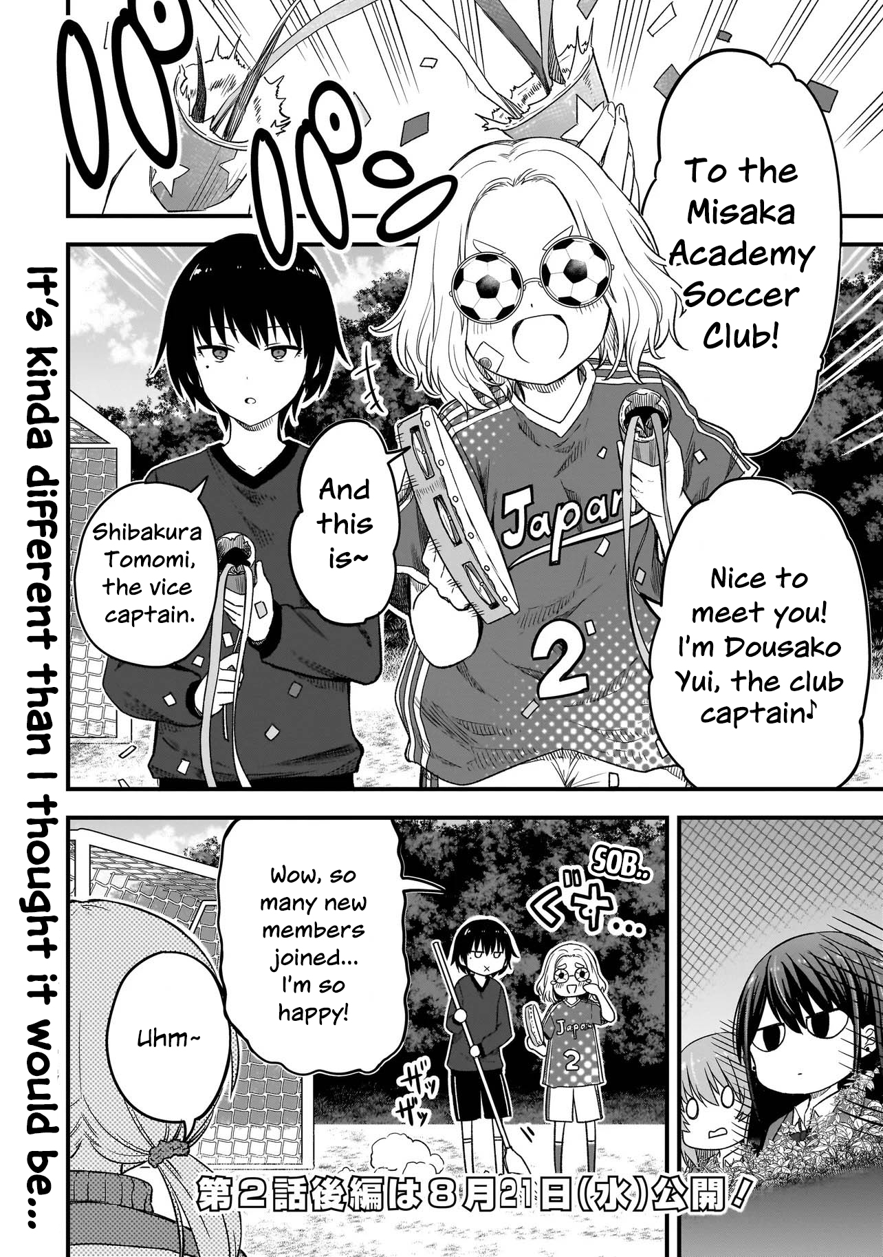 Haru no Regista That's What A Hero Would Say! (Part 1) 第20页