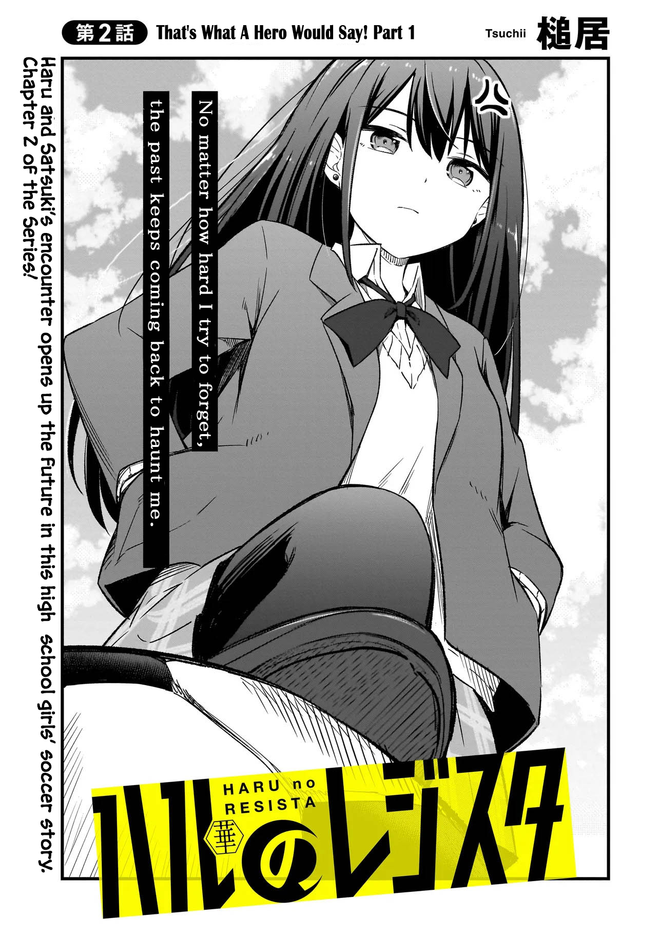 Haru no Regista That's What A Hero Would Say! (Part 1) 第3页