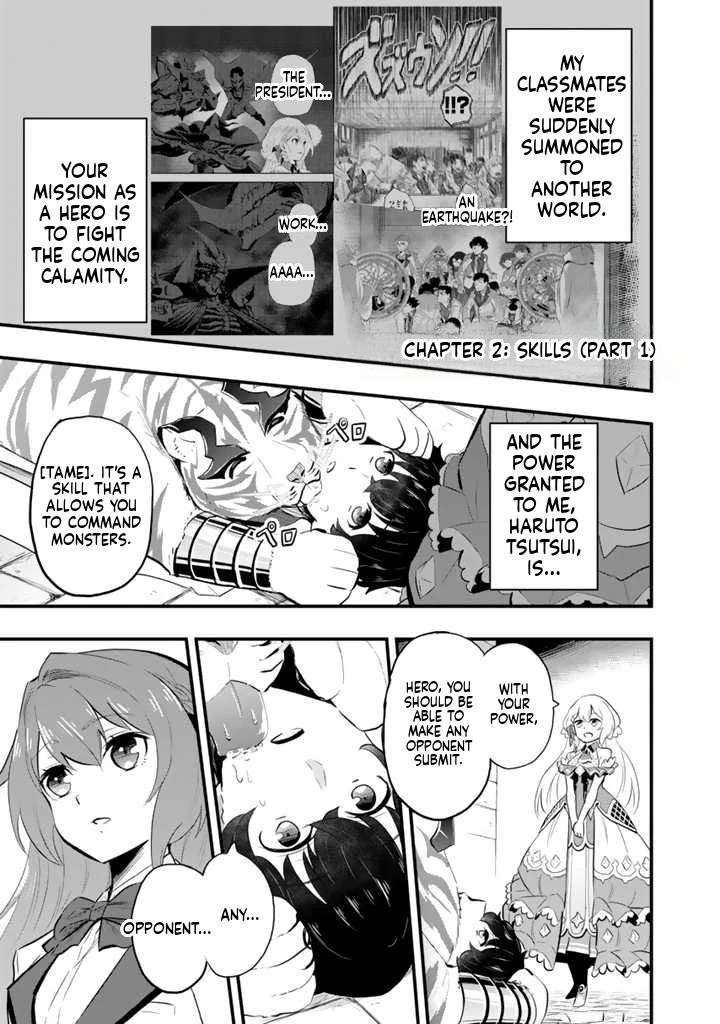 Isekai de Tame Shita Saikyou no Tsukaima wa, Osananajimi no Bishoujo deshita Vol. 1 Ch. 2.1 第2页
