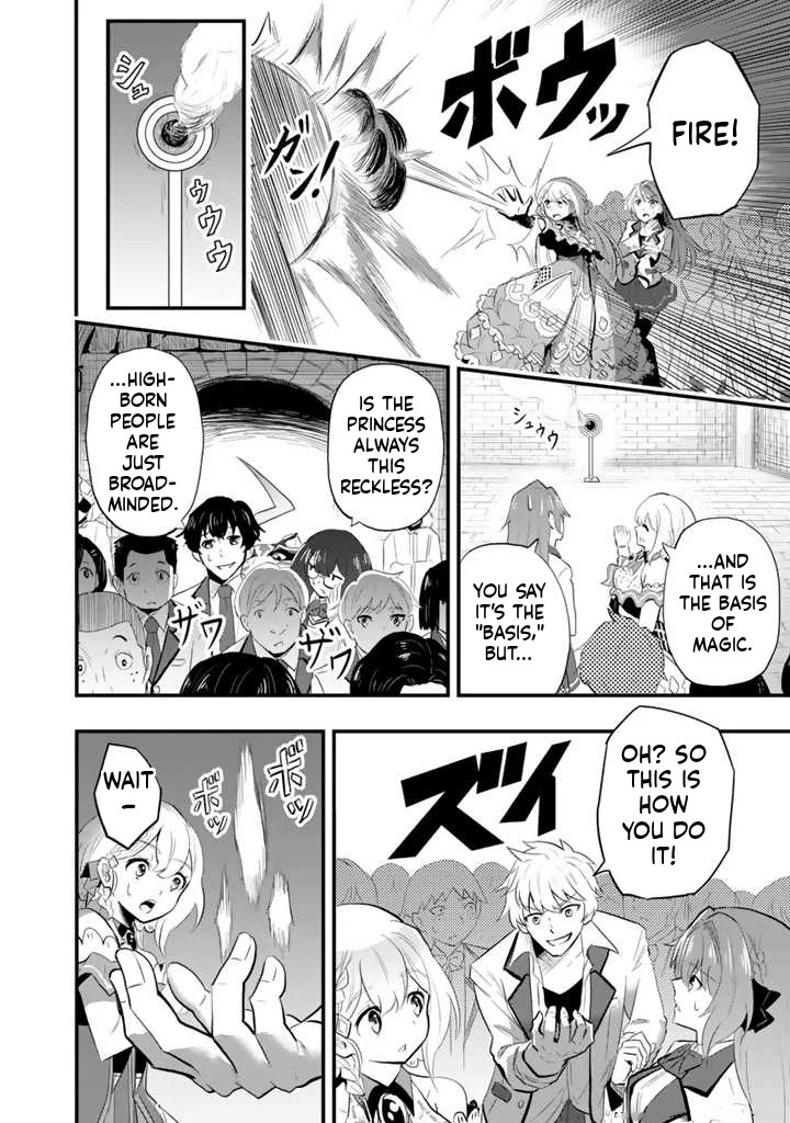 Isekai de Tame Shita Saikyou no Tsukaima wa, Osananajimi no Bishoujo deshita Vol. 1 Ch. 2.1 第11页