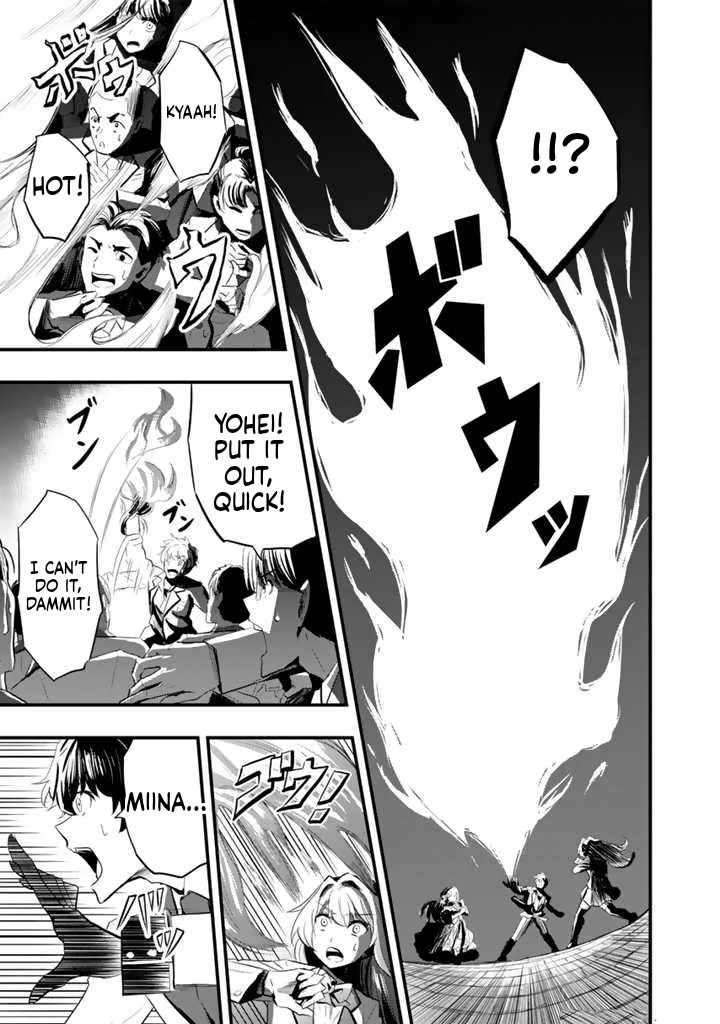 Isekai de Tame Shita Saikyou no Tsukaima wa, Osananajimi no Bishoujo deshita Vol. 1 Ch. 2.1 第12页