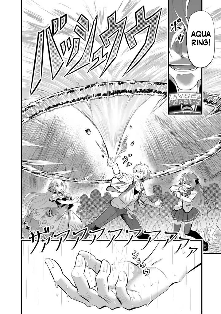Isekai de Tame Shita Saikyou no Tsukaima wa, Osananajimi no Bishoujo deshita Vol. 1 Ch. 2.1 第13页