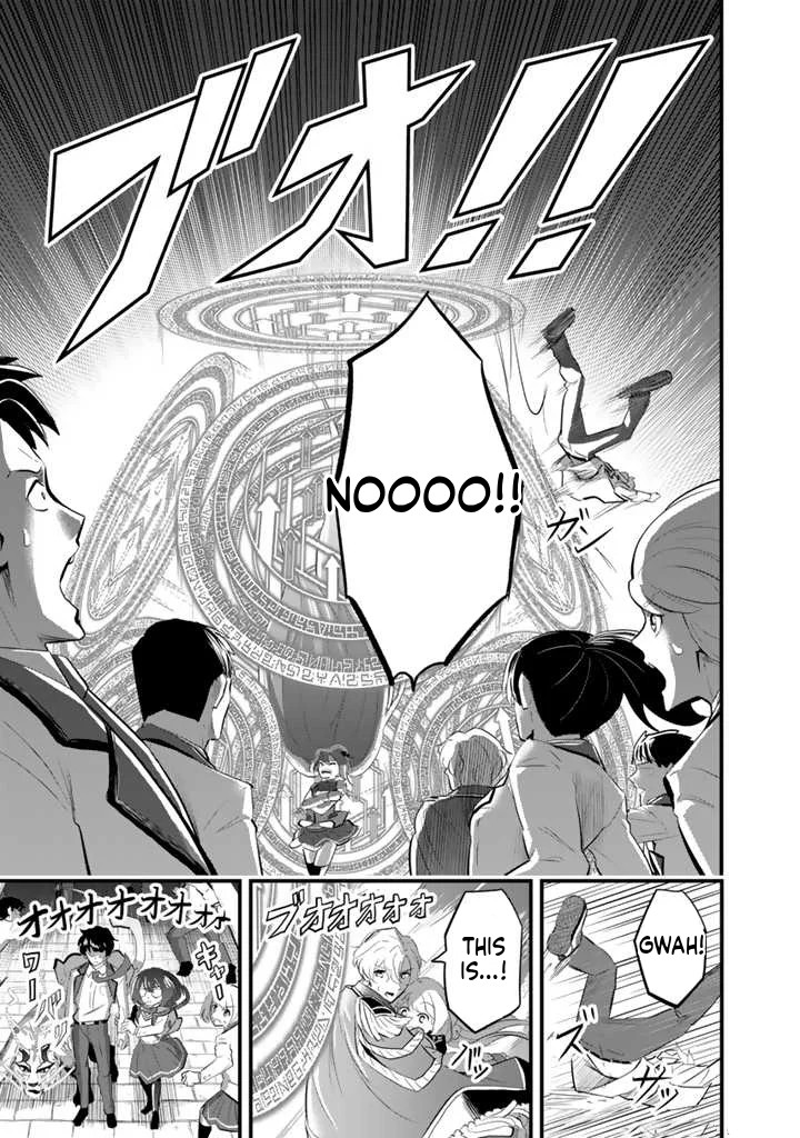 Isekai de Tame Shita Saikyou no Tsukaima wa, Osananajimi no Bishoujo deshita Vol. 1 Ch. 2.1 第16页