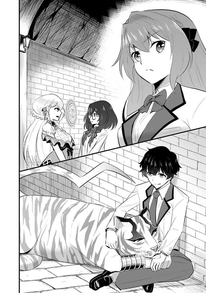 Isekai de Tame Shita Saikyou no Tsukaima wa, Osananajimi no Bishoujo deshita Vol. 1 Ch. 2.1 第3页