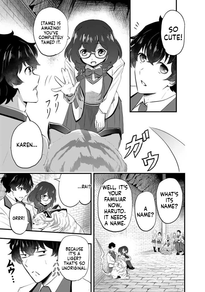 Isekai de Tame Shita Saikyou no Tsukaima wa, Osananajimi no Bishoujo deshita Vol. 1 Ch. 2.1 第4页