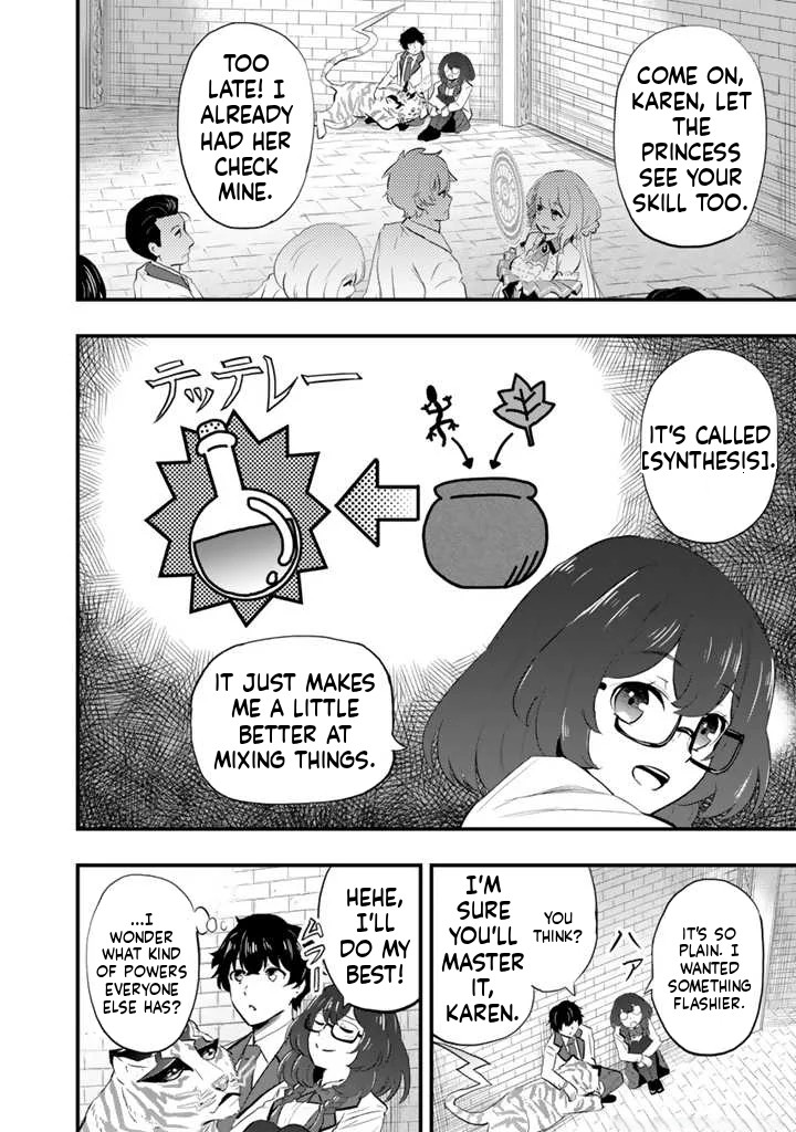 Isekai de Tame Shita Saikyou no Tsukaima wa, Osananajimi no Bishoujo deshita Vol. 1 Ch. 2.1 第5页