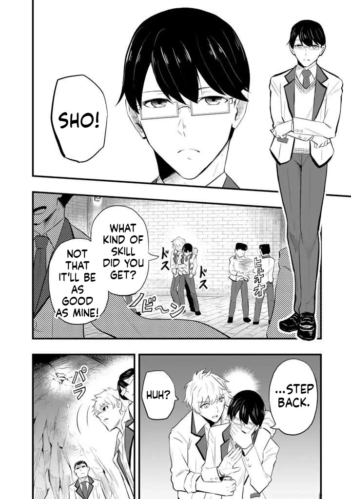 Isekai de Tame Shita Saikyou no Tsukaima wa, Osananajimi no Bishoujo deshita Vol. 1 Ch. 2.1 第7页
