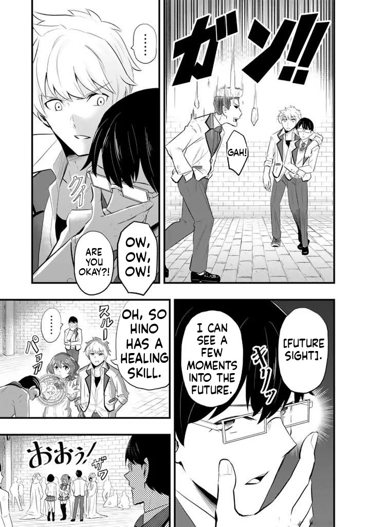 Isekai de Tame Shita Saikyou no Tsukaima wa, Osananajimi no Bishoujo deshita Vol. 1 Ch. 2.1 第8页