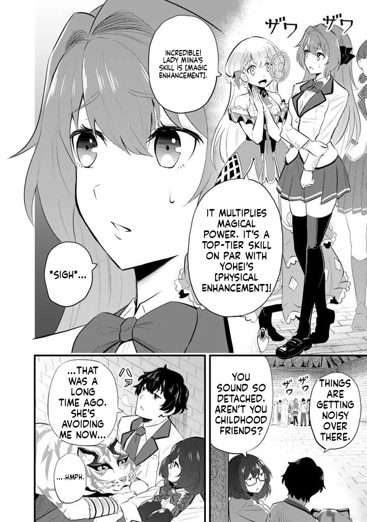 Isekai de Tame Shita Saikyou no Tsukaima wa, Osananajimi no Bishoujo deshita Vol. 1 Ch. 2.1 第9页