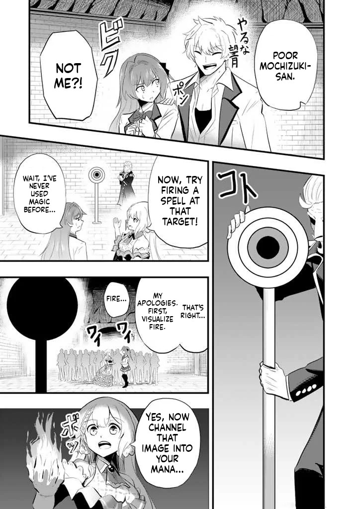 Isekai de Tame Shita Saikyou no Tsukaima wa, Osananajimi no Bishoujo deshita Vol. 1 Ch. 2.1 第10页