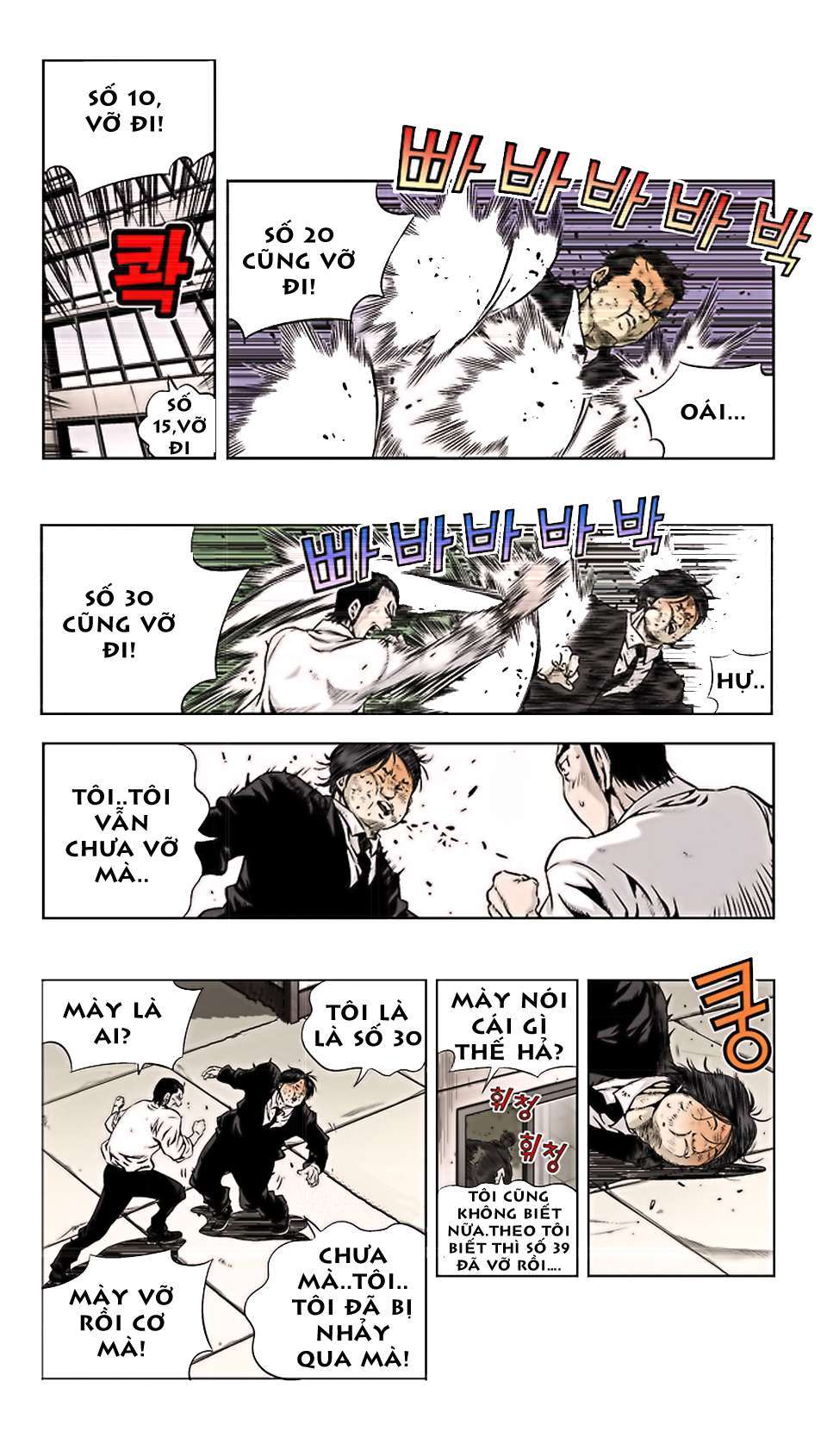 Kid Gang Season 2 Vol. 23 Ch. 1 第5页
