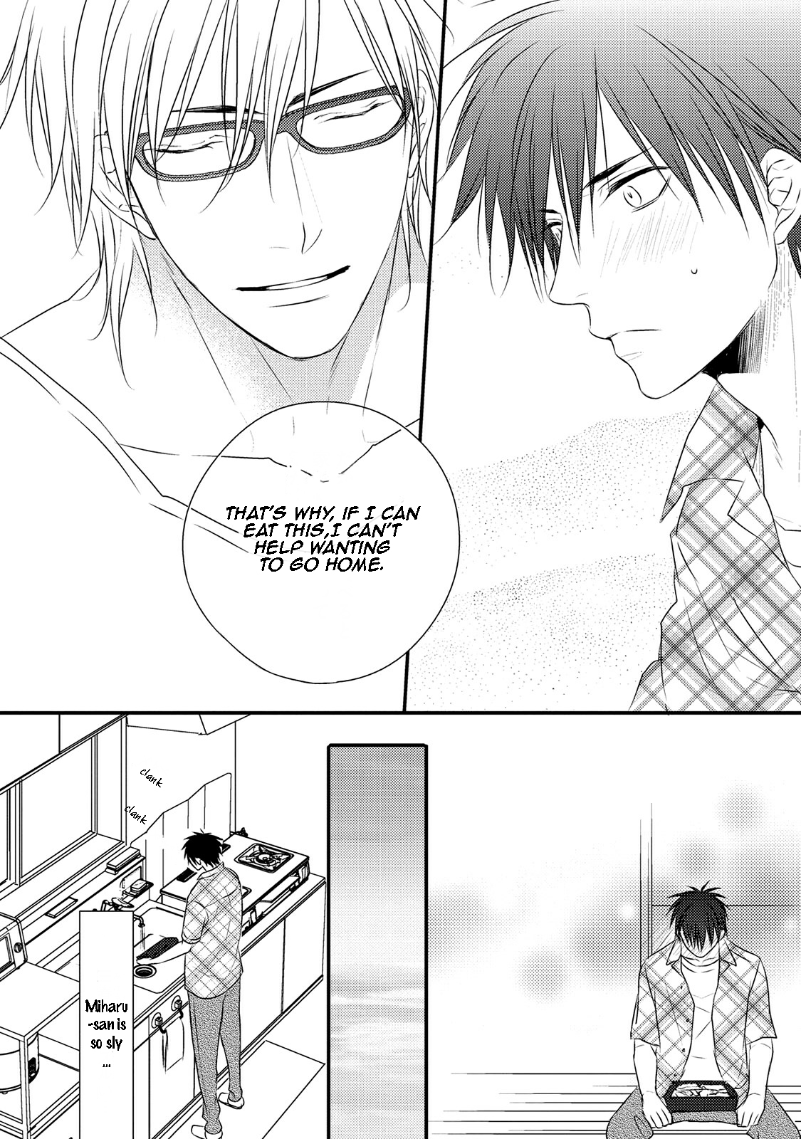 Hidamari to Bentou Danshi to Vol. 1 Ch. 5 第26页