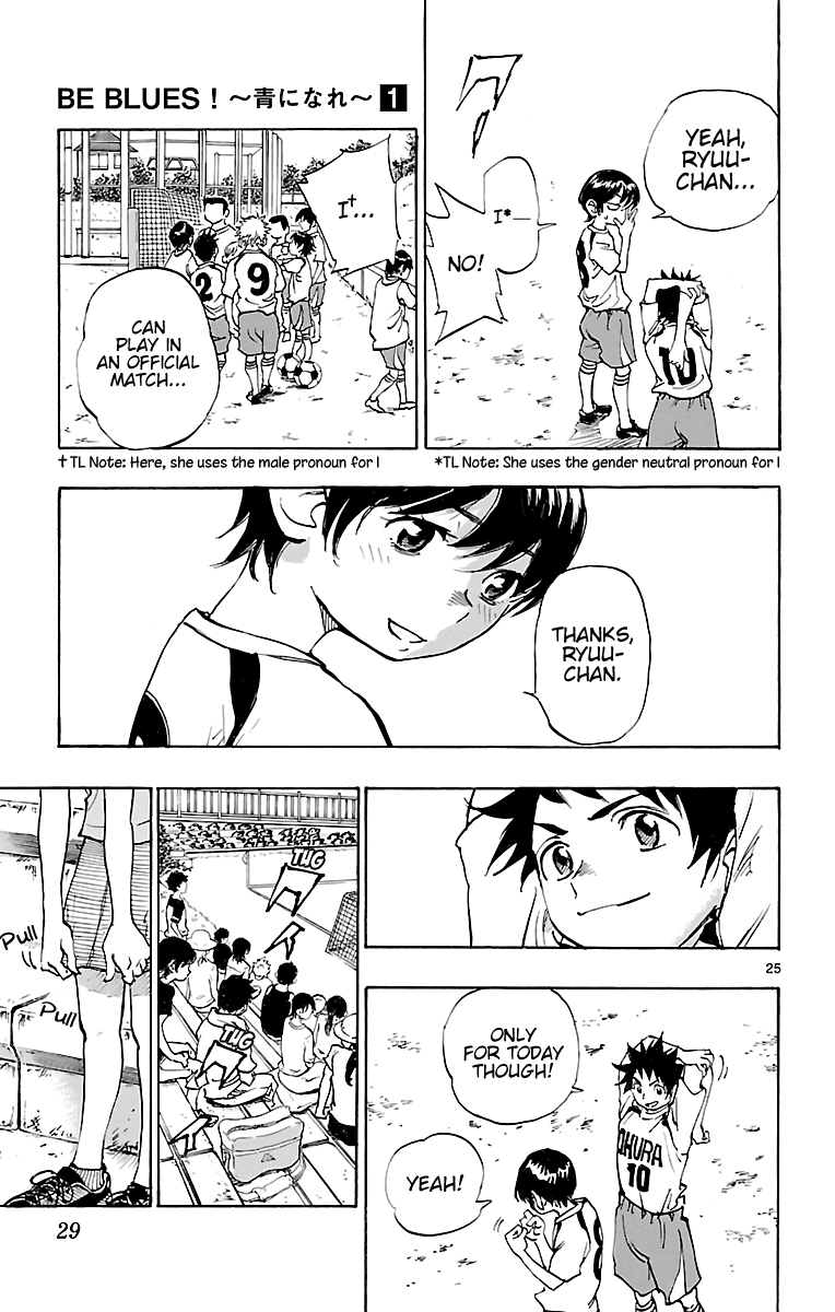 BE BLUES ~Ao ni Nare~ Beginning 第27页