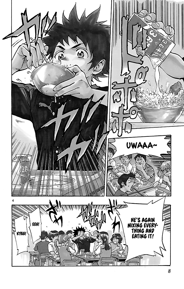 BE BLUES ~Ao ni Nare~ Beginning 第6页