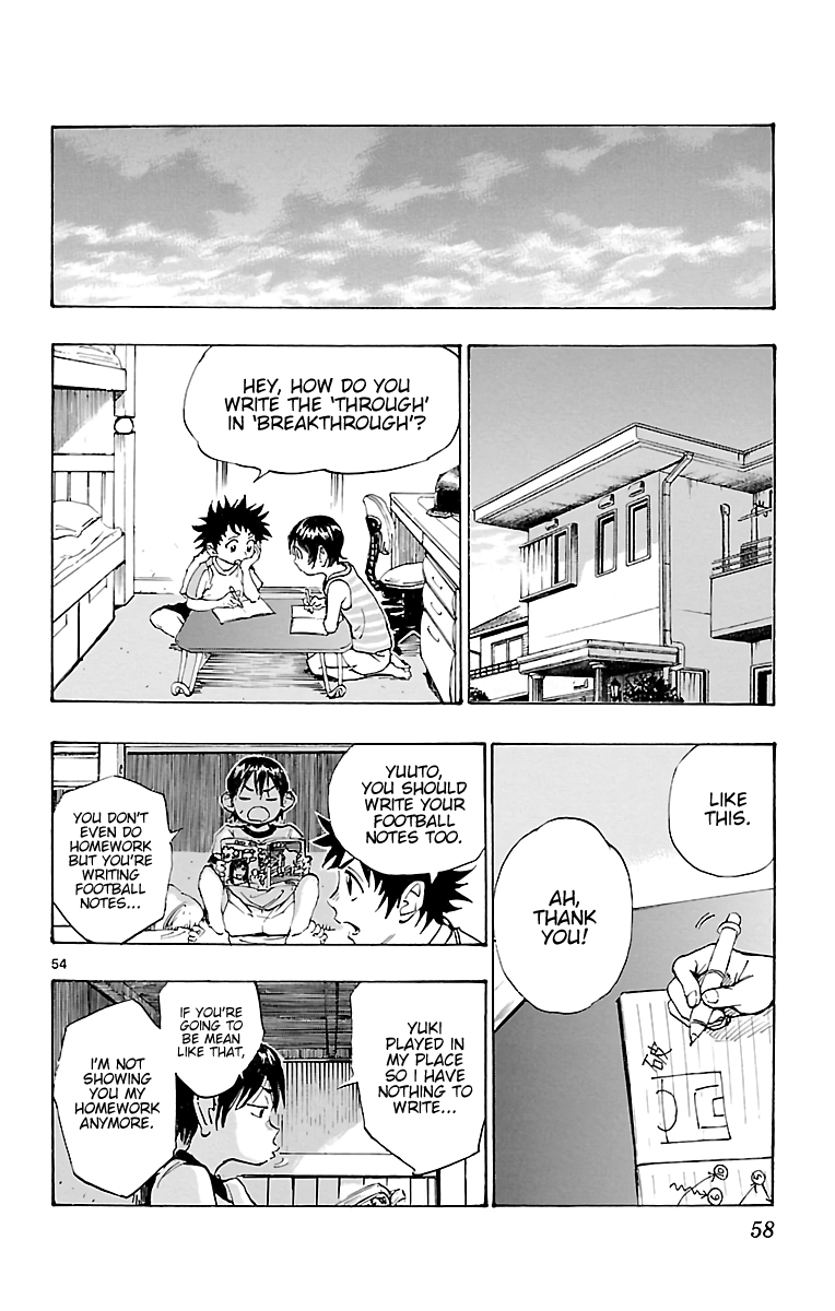 BE BLUES ~Ao ni Nare~ Beginning 第56页