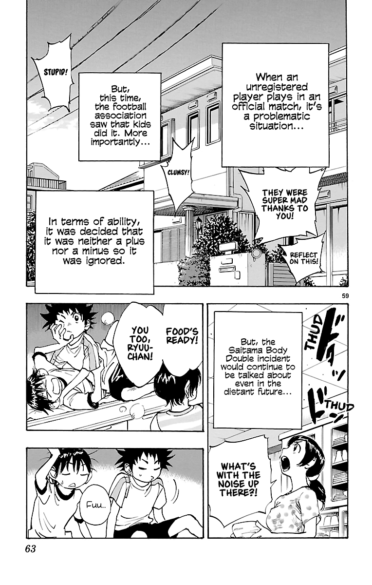 BE BLUES ~Ao ni Nare~ Beginning 第61页