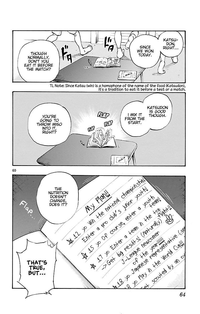 BE BLUES ~Ao ni Nare~ Beginning 第62页