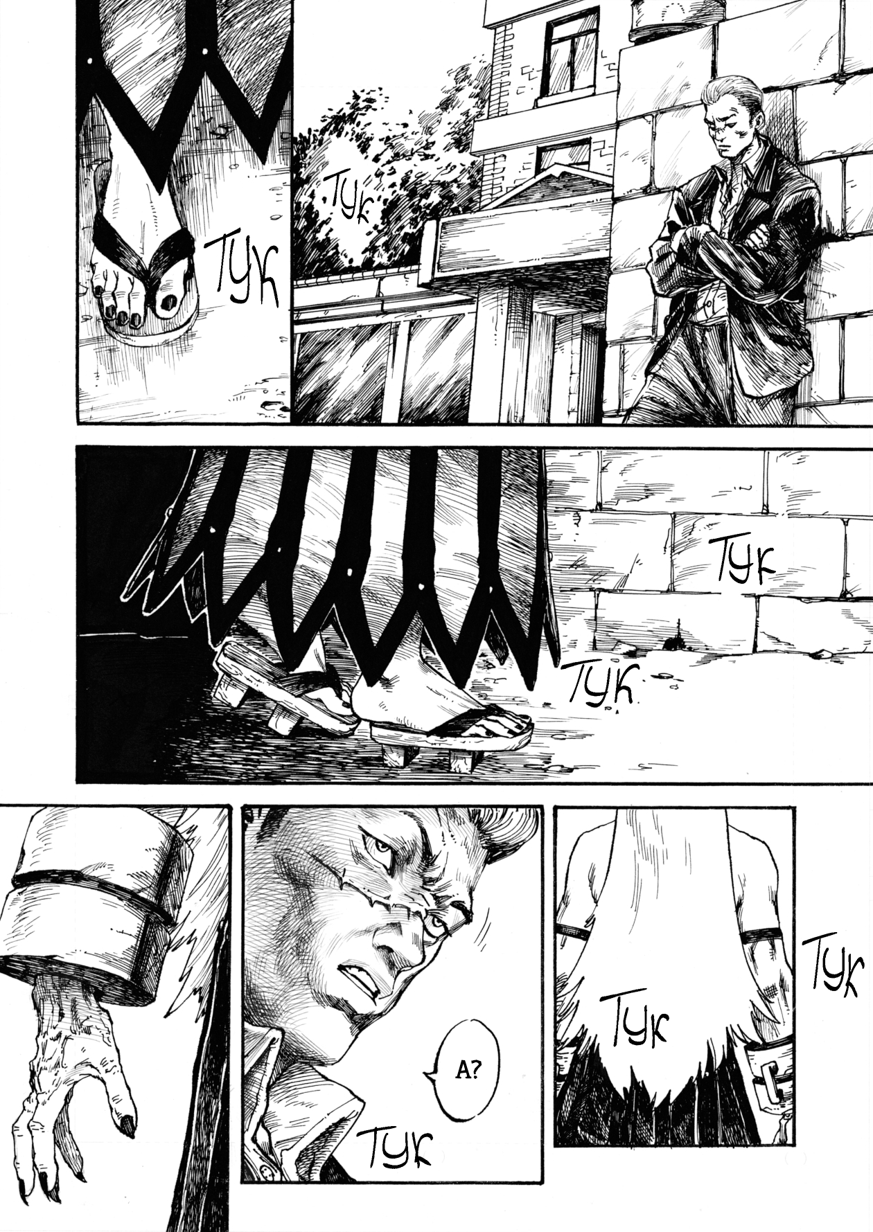 Touhou - Like a Demon God (Doujinshi) Oneshot 第2页