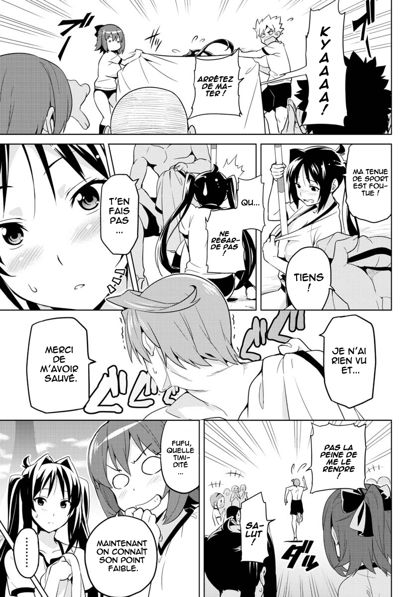 Maken-Ki! -Kai!!- Vol. 1 Ch. 2 第12页