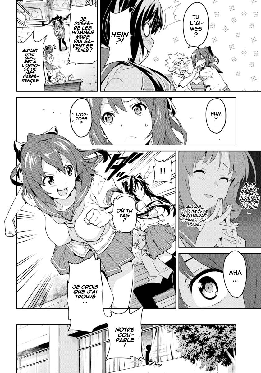 Maken-Ki! -Kai!!- Vol. 1 Ch. 2 第15页