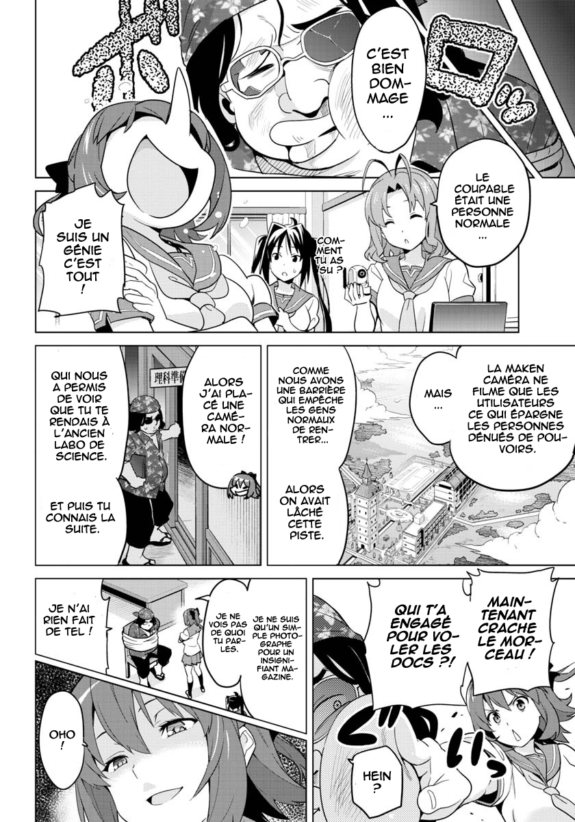 Maken-Ki! -Kai!!- Vol. 1 Ch. 2 第19页