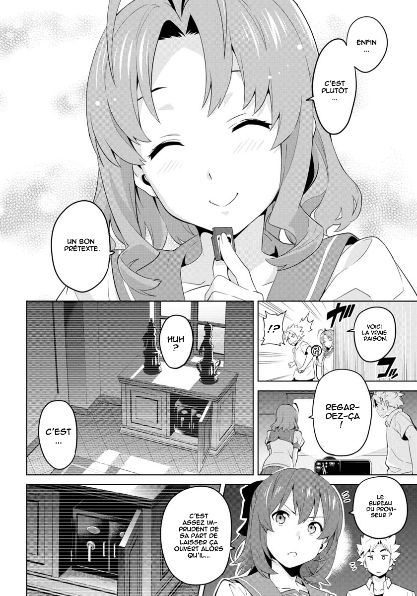 Maken-Ki! -Kai!!- Vol. 1 Ch. 2 第3页
