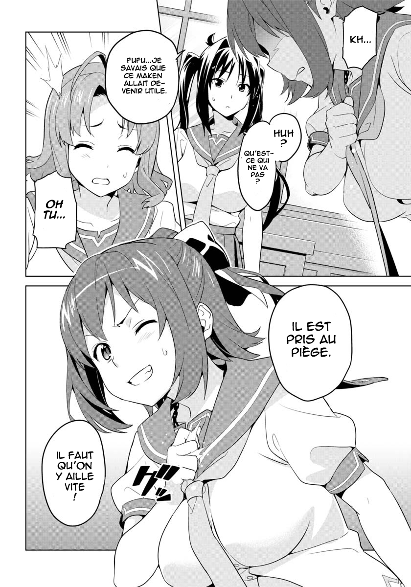 Maken-Ki! -Kai!!- Vol. 1 Ch. 2 第21页
