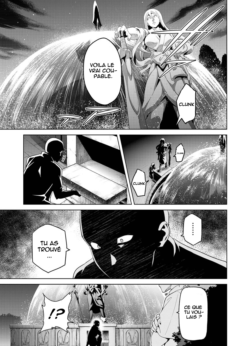 Maken-Ki! -Kai!!- Vol. 1 Ch. 2 第22页