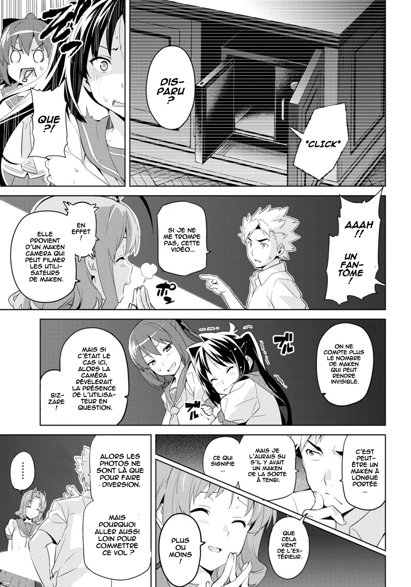 Maken-Ki! -Kai!!- Vol. 1 Ch. 2 第4页