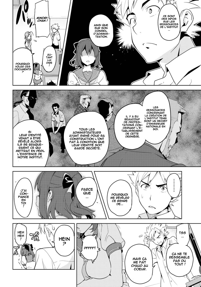 Maken-Ki! -Kai!!- Vol. 1 Ch. 2 第5页