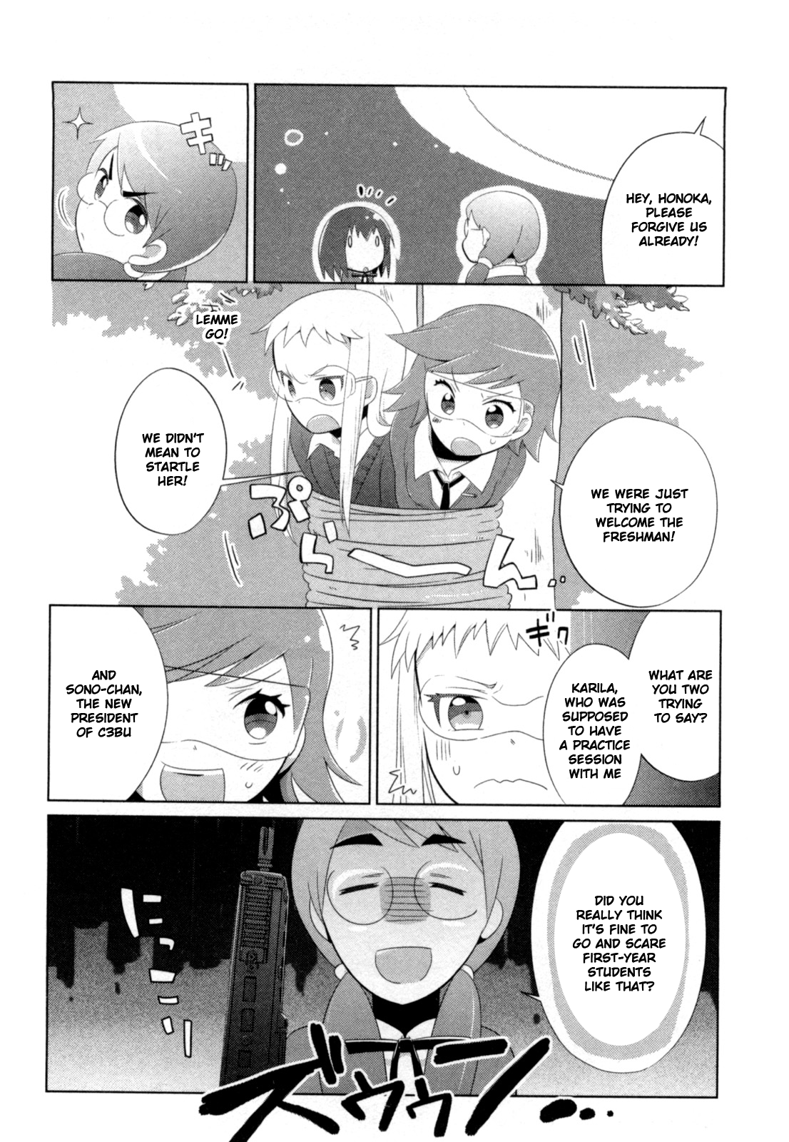 Tokurei Sochi Dantai Stella Jogakuin Koutouka C³ Bu CCC! 第2页