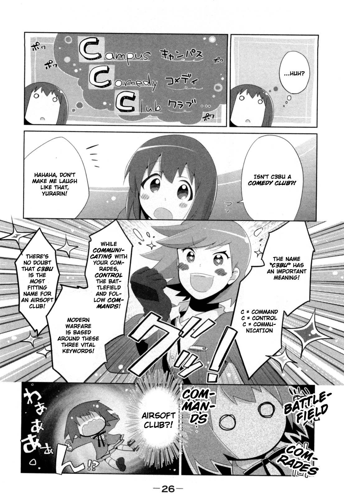 Tokurei Sochi Dantai Stella Jogakuin Koutouka C³ Bu CCC! 第8页