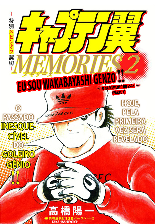 Captain Tsubasa: Memories Eu sou Wakabayashi Genzo!! ~ O Nascimento do SGGK ~ (Parte 1) 第2页
