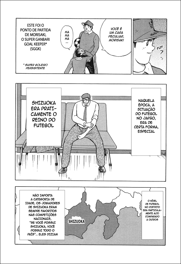 Captain Tsubasa: Memories Eu sou Wakabayashi Genzo!! ~ O Nascimento do SGGK ~ (Parte 1) 第16页