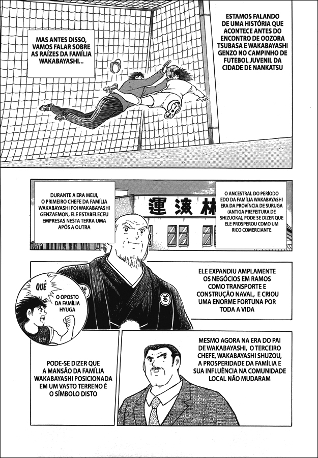 Captain Tsubasa: Memories Eu sou Wakabayashi Genzo!! ~ O Nascimento do SGGK ~ (Parte 1) 第3页