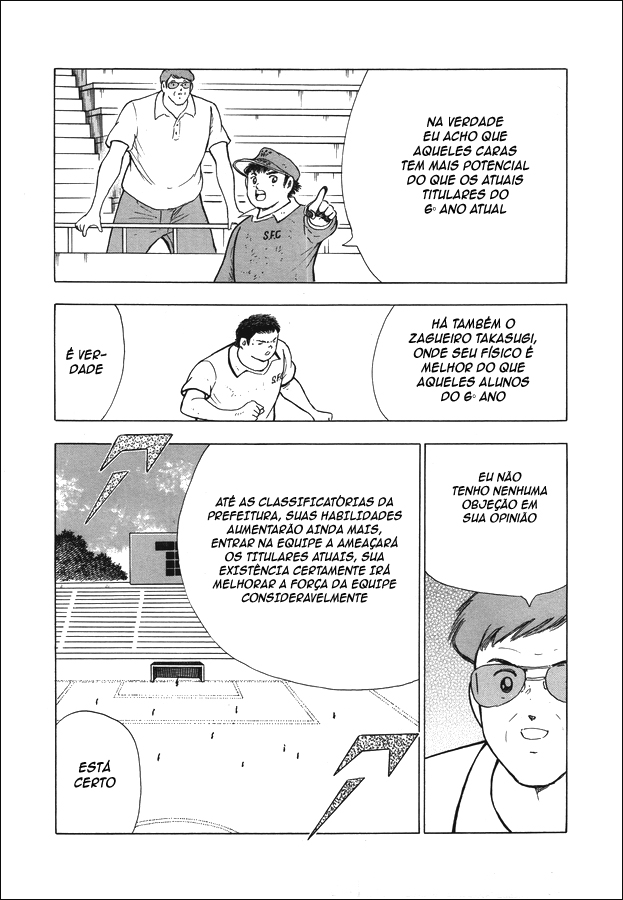 Captain Tsubasa: Memories Eu sou Wakabayashi Genzo!! ~ O Nascimento do SGGK ~ (Parte 1) 第22页