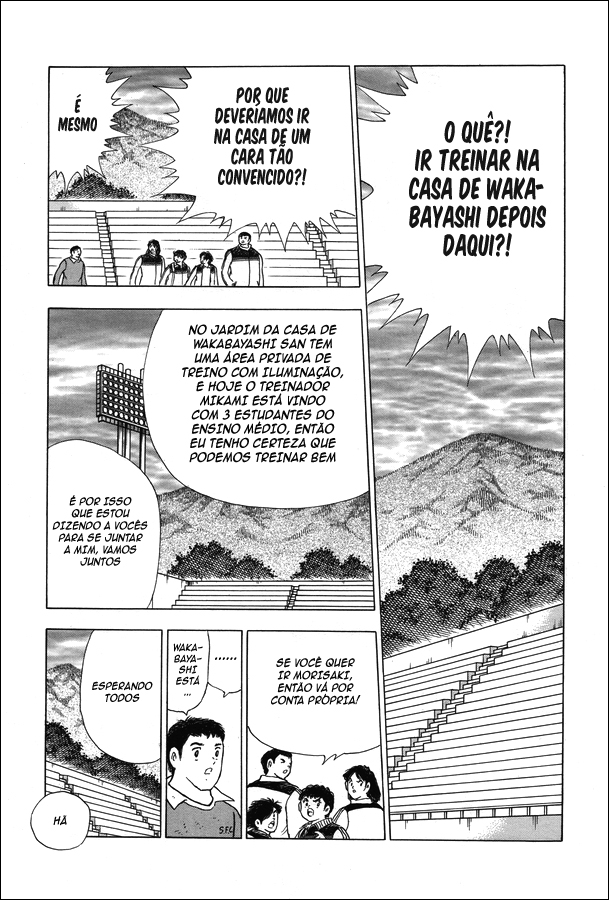 Captain Tsubasa: Memories Eu sou Wakabayashi Genzo!! ~ O Nascimento do SGGK ~ (Parte 1) 第23页