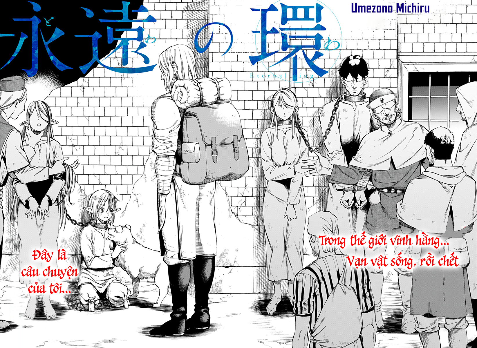 Eternal Ring Oneshot 第2页