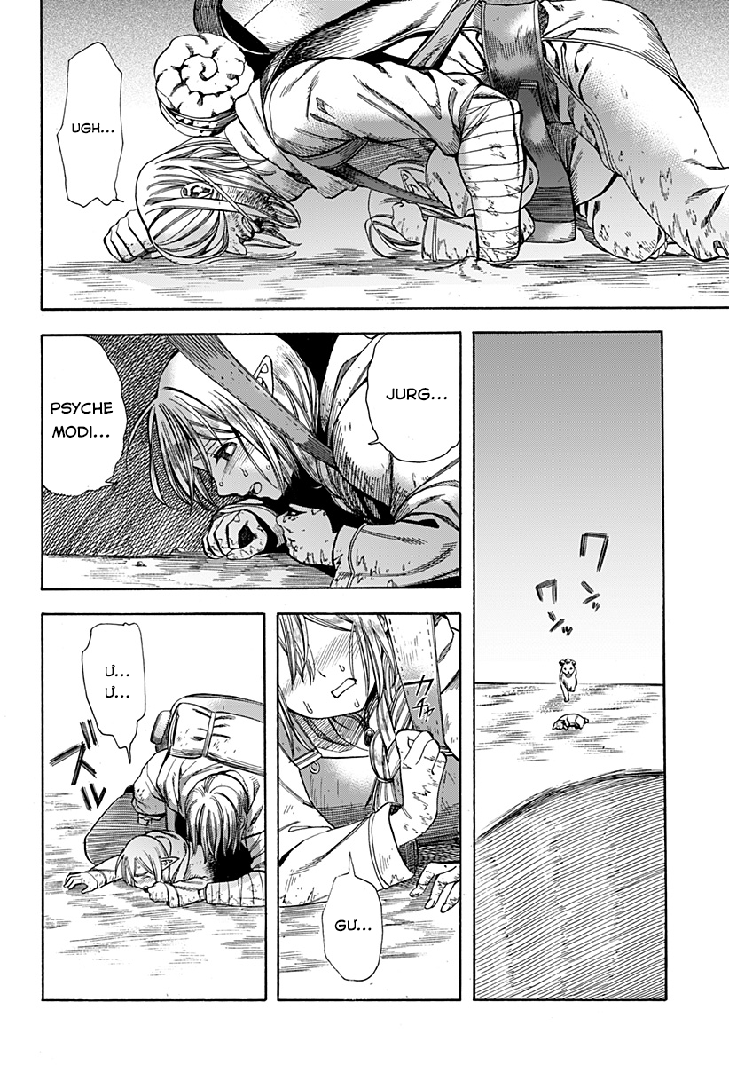 Eternal Ring Oneshot 第25页
