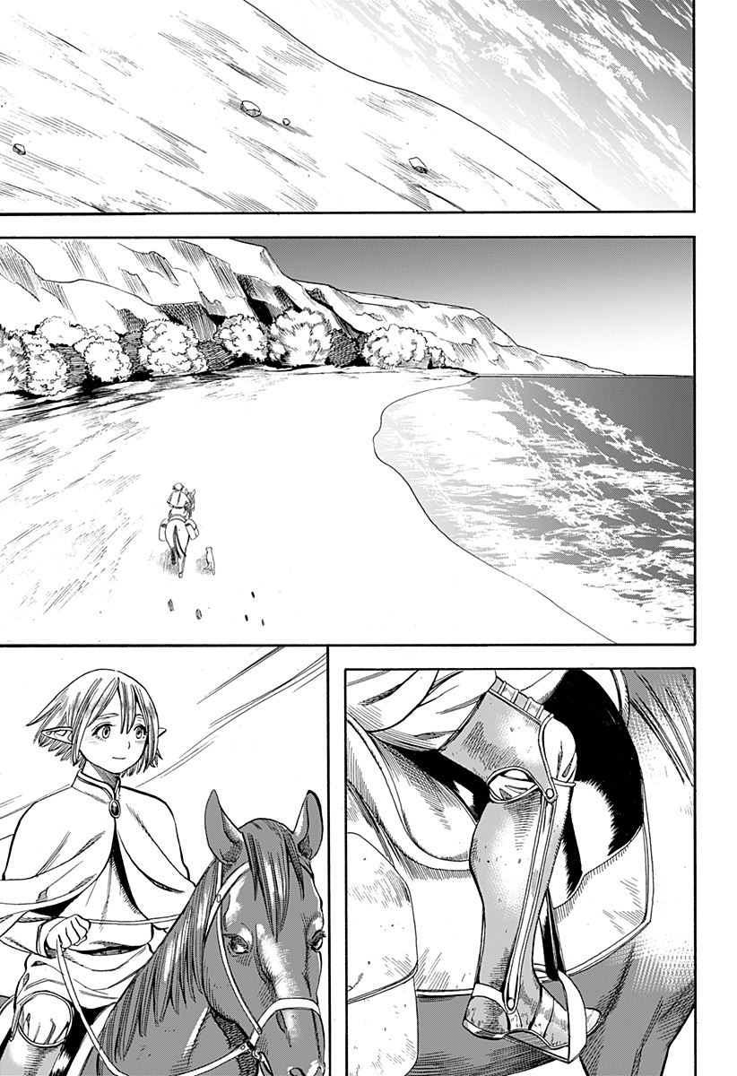 Eternal Ring Oneshot 第36页