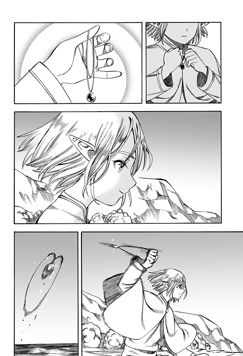 Eternal Ring Oneshot 第37页