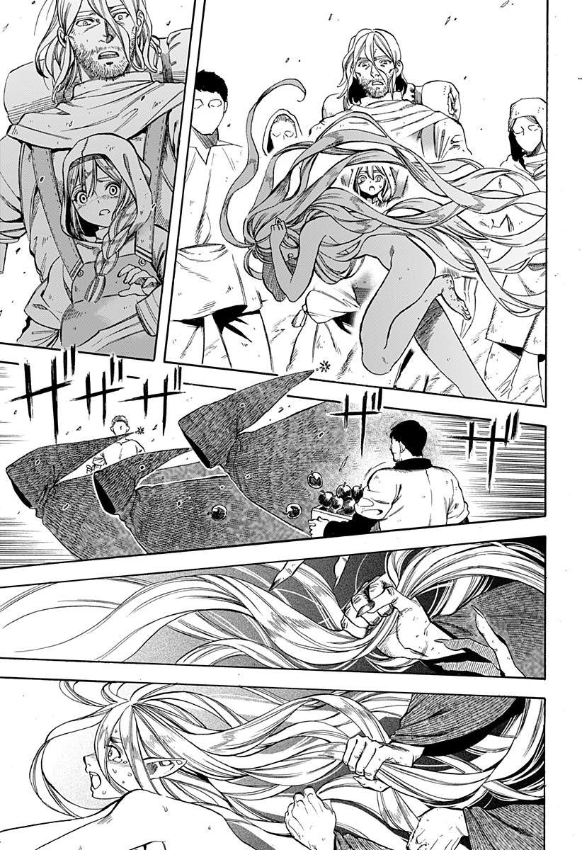 Eternal Ring Oneshot 第10页