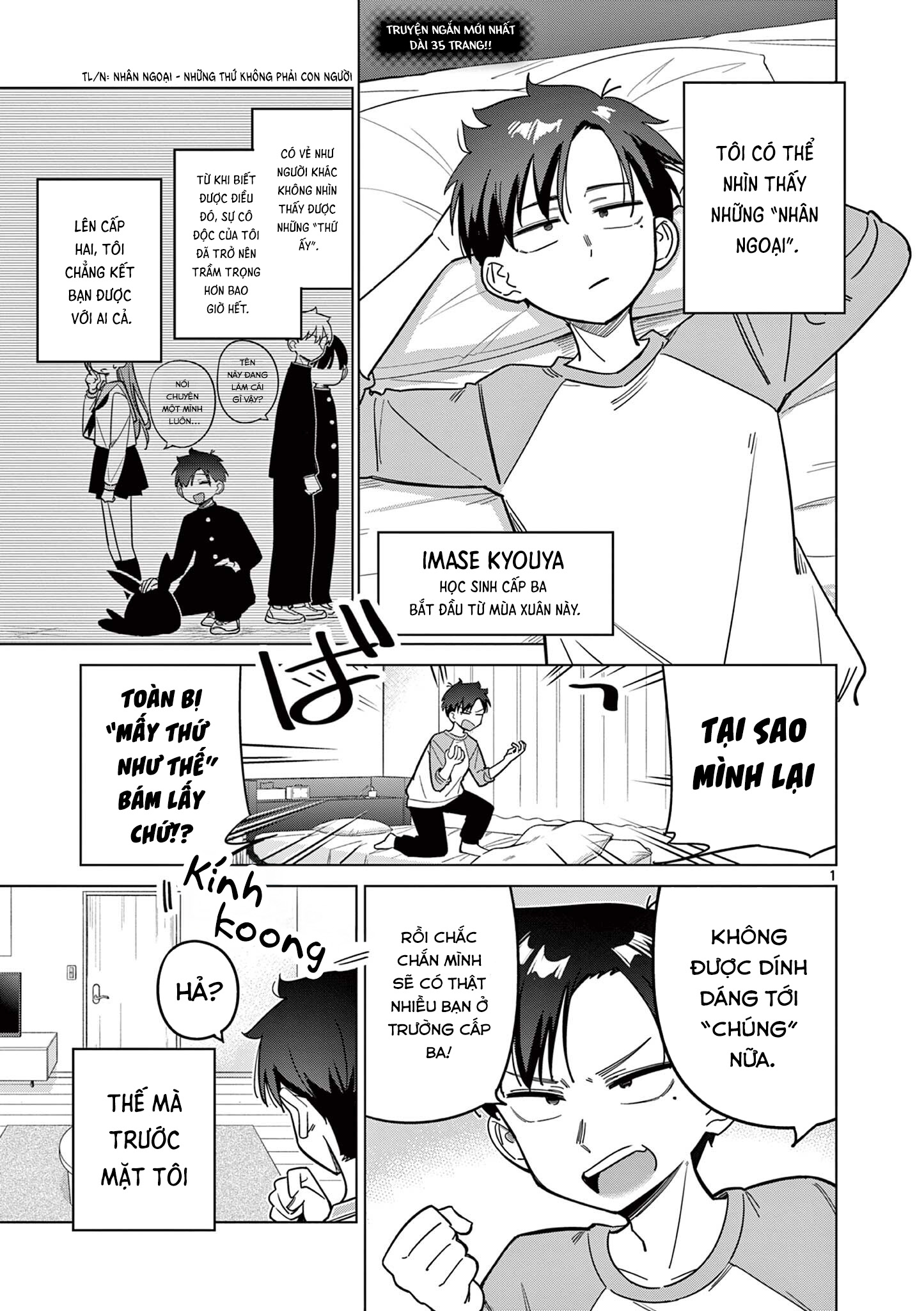 Shinigami Mina no, Shiseikatsu. Oneshot 第1页
