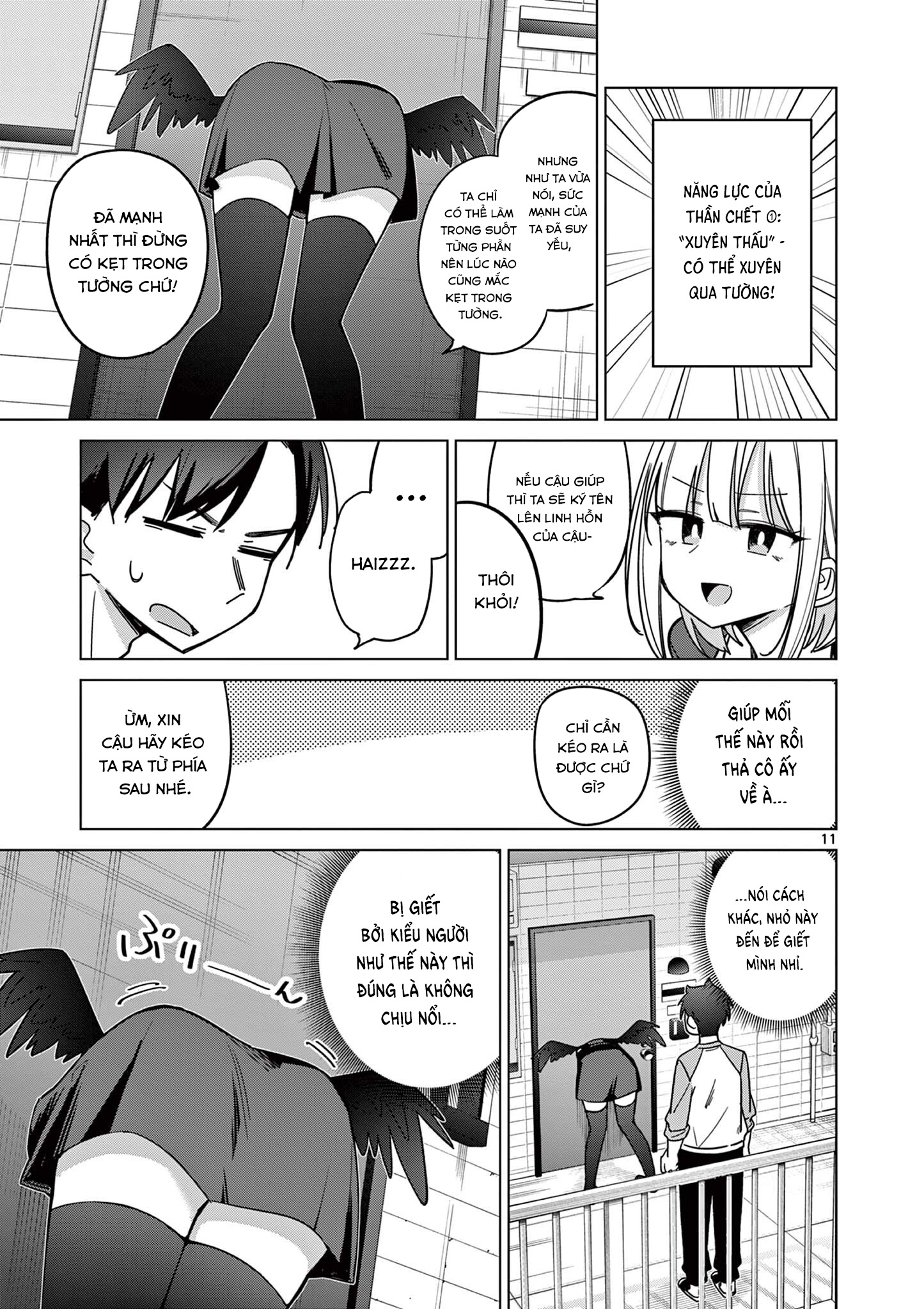 Shinigami Mina no, Shiseikatsu. Oneshot 第11页